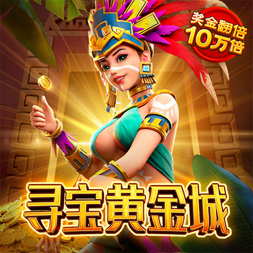 8x8小皇冠2020