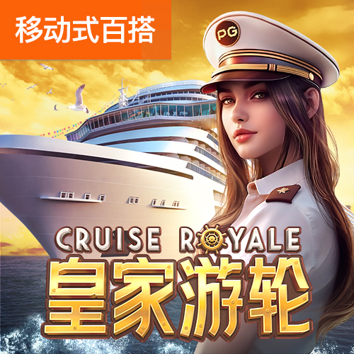 威斯尼斯人60555下载