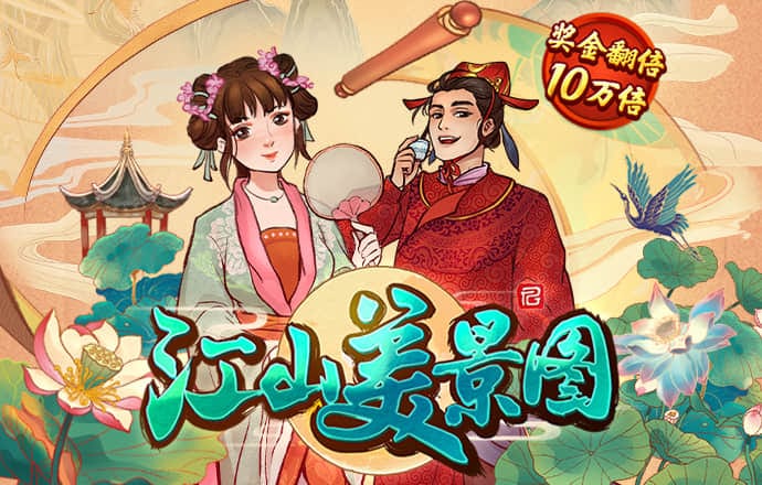 Ag体育在线官网app下载