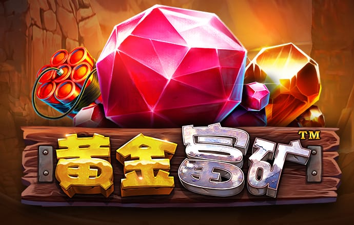 金沙娱场城官网js06
