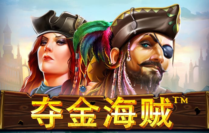 澳门今晚精准一码