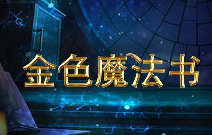9123彩票大发welcome