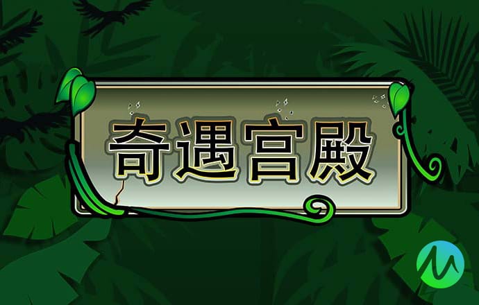 澳门沙金网址下载